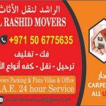 شركات نقل اثاث في ابوظبي